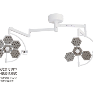 LED700/500（花瓣五棱5+3）手术无影灯